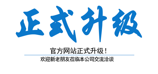 株洲普勝液壓設備有限公司,株洲柱塞泵出售,CY14-1B系列出售,低噪聲SY-CY14-1E（L）系列出售,柱塞滑靴銷售,配油盤銷售