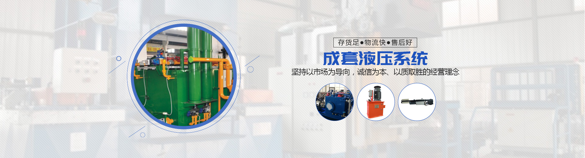 株洲普勝液壓設備有限公司_株洲柱塞泵出售|CY14-1B系列出售|低噪聲SY-CY14-1E（L）系列出售|柱塞滑靴銷售|配油盤銷售