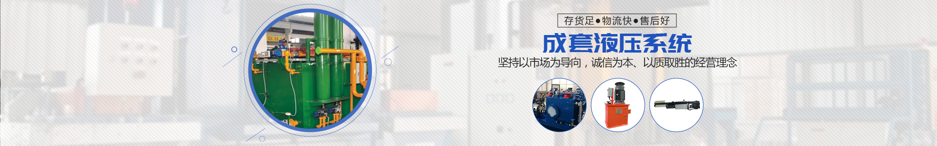 株洲普勝液壓設備有限公司_株洲柱塞泵出售|CY14-1B系列出售|低噪聲SY-CY14-1E（L）系列出售|柱塞滑靴銷售|配油盤銷售